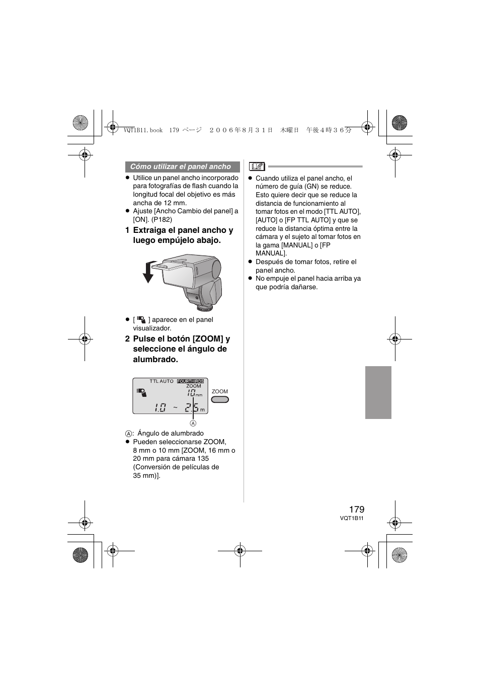 Panasonic DMWFL360E User Manual | Page 179 / 196