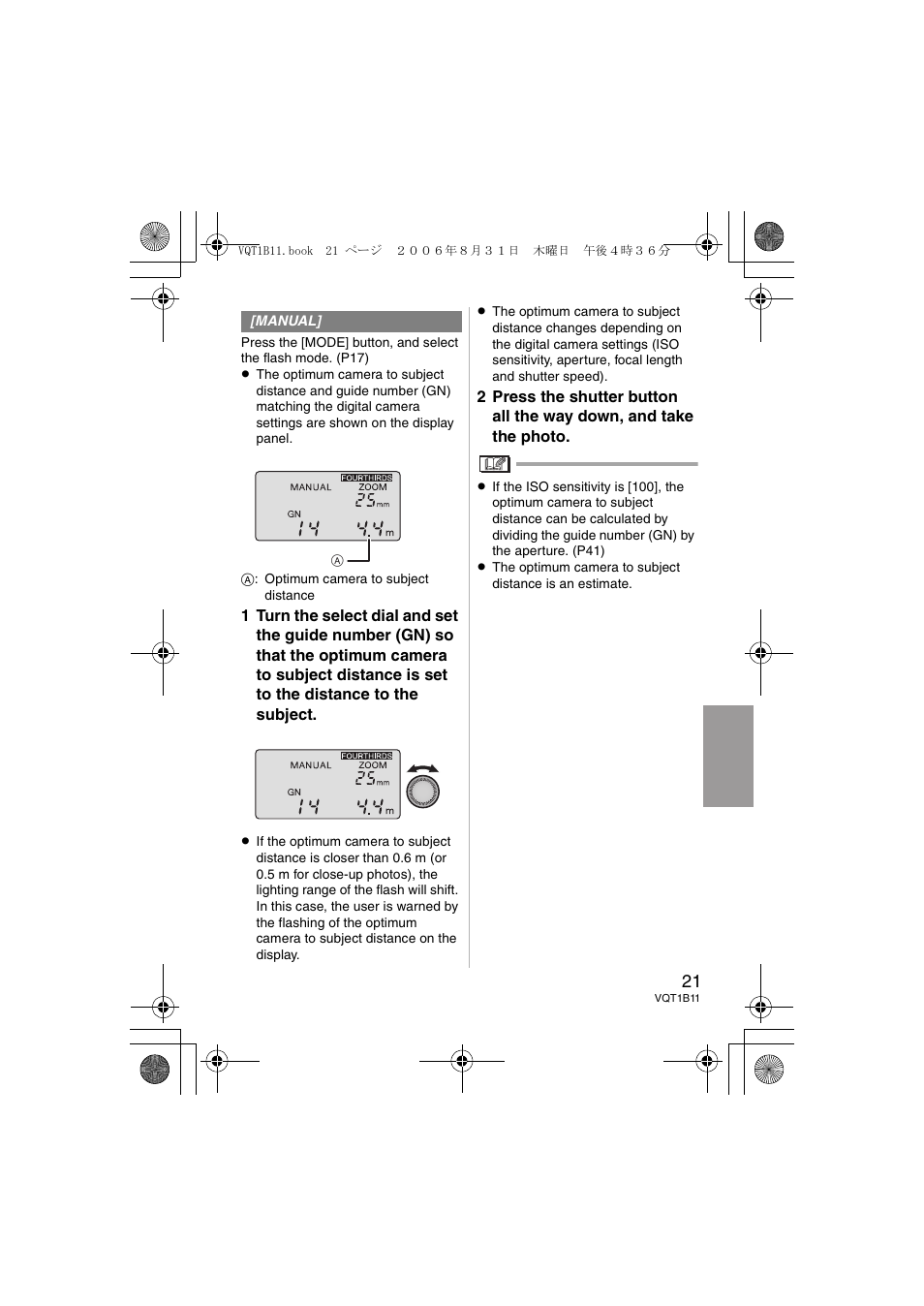 Panasonic DMWFL360E User Manual | Page 21 / 196