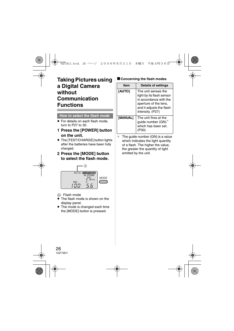 Panasonic DMWFL360E User Manual | Page 26 / 196