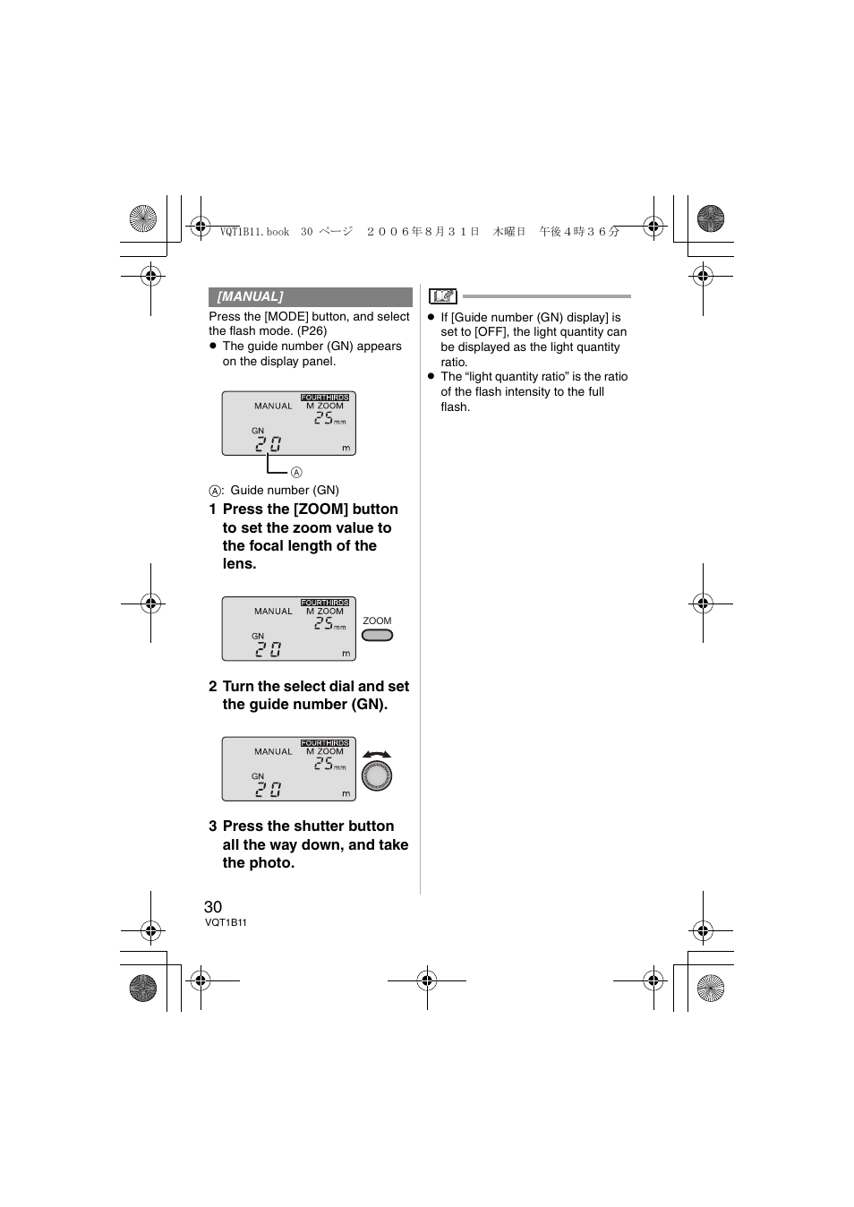 Panasonic DMWFL360E User Manual | Page 30 / 196