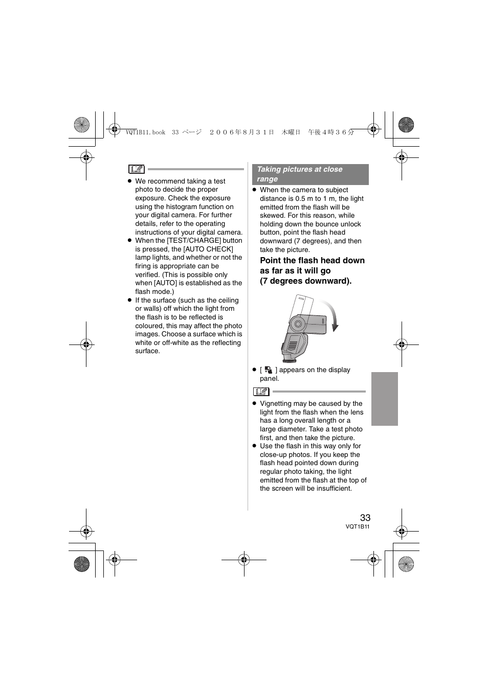 Panasonic DMWFL360E User Manual | Page 33 / 196