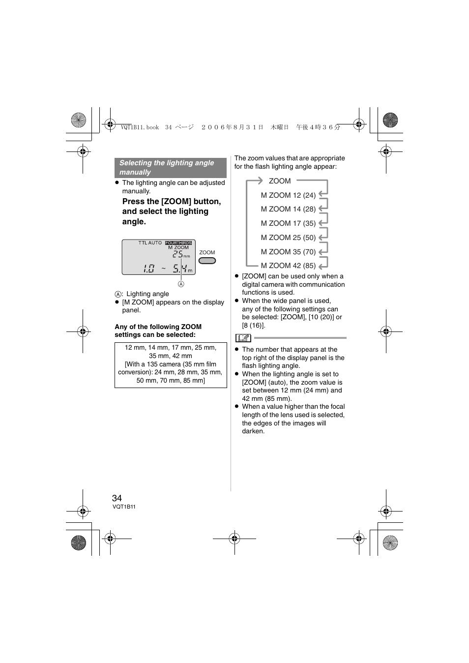 Panasonic DMWFL360E User Manual | Page 34 / 196