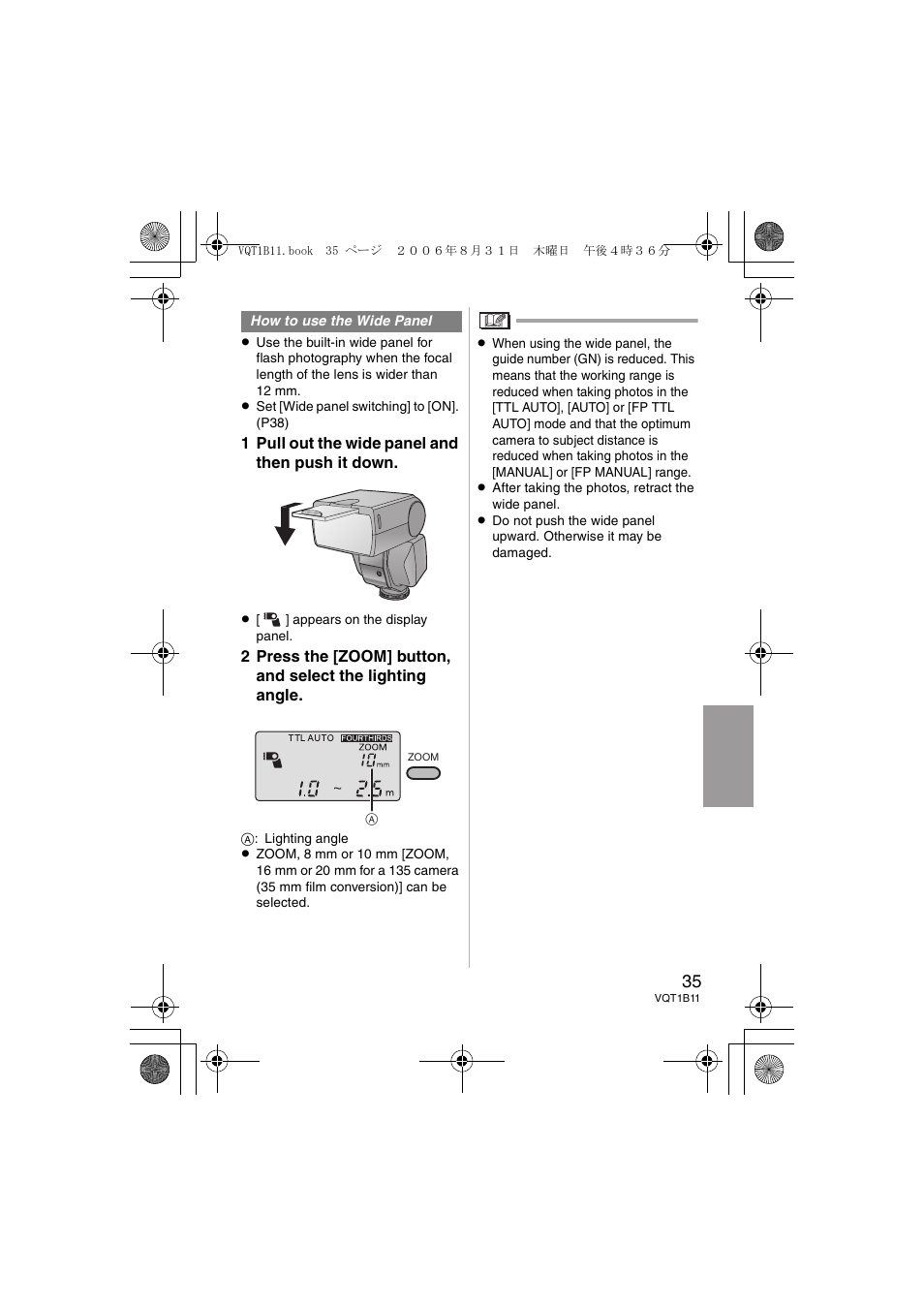 Panasonic DMWFL360E User Manual | Page 35 / 196