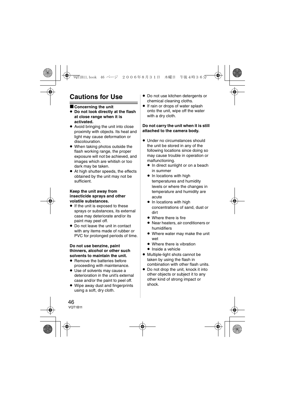 Cautions for use | Panasonic DMWFL360E User Manual | Page 46 / 196