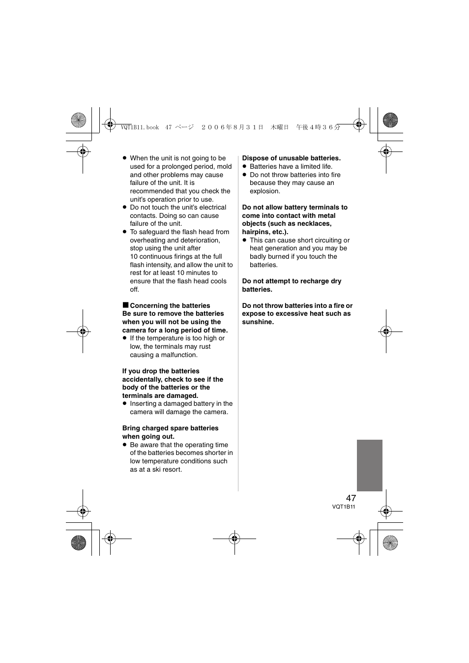 Panasonic DMWFL360E User Manual | Page 47 / 196