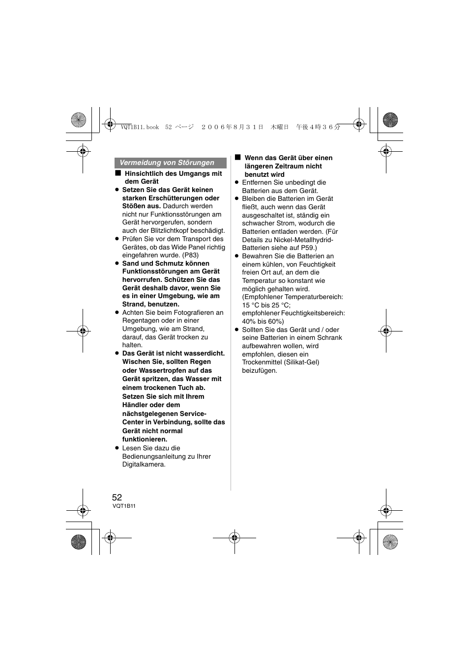 Panasonic DMWFL360E User Manual | Page 52 / 196