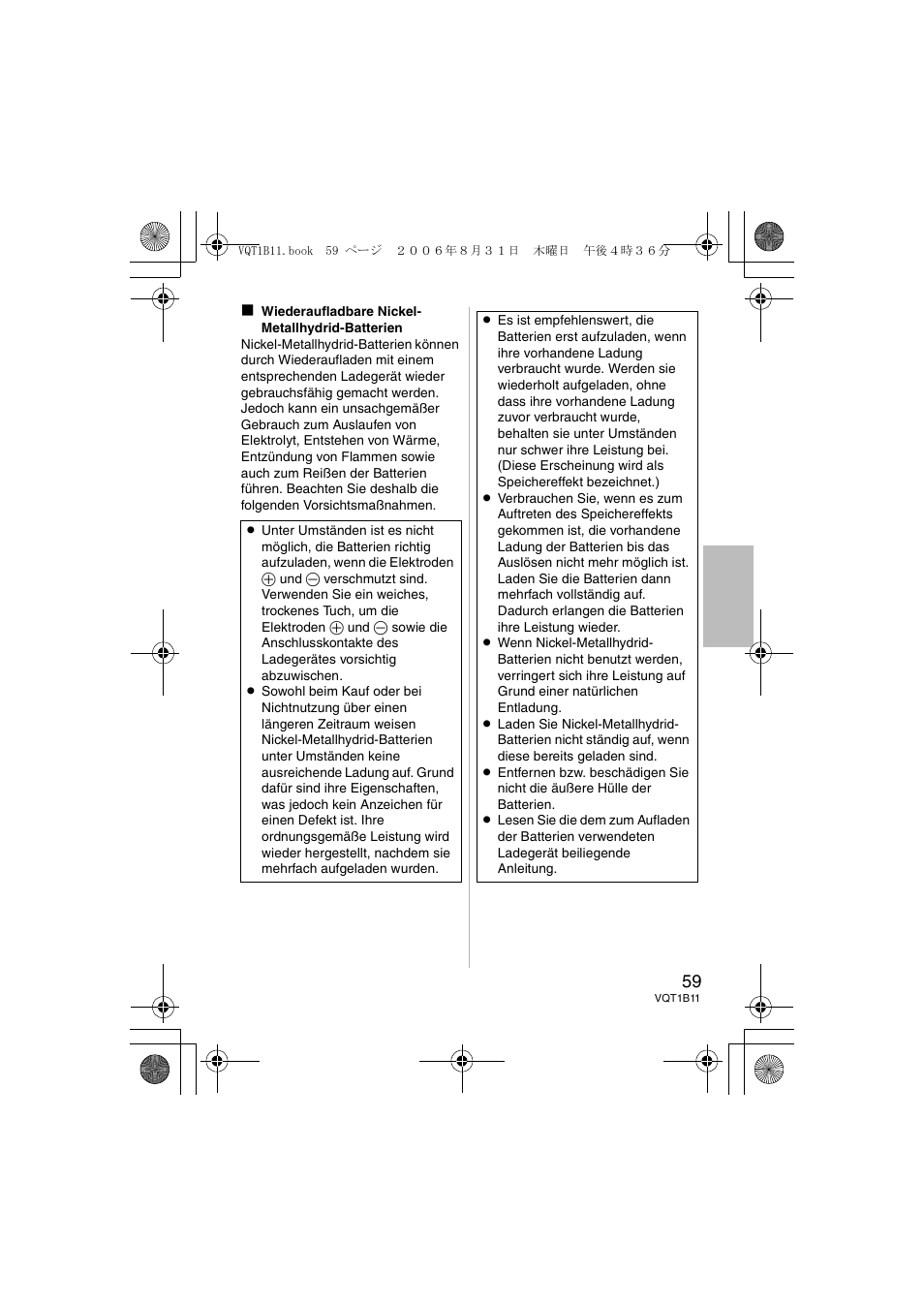 Panasonic DMWFL360E User Manual | Page 59 / 196