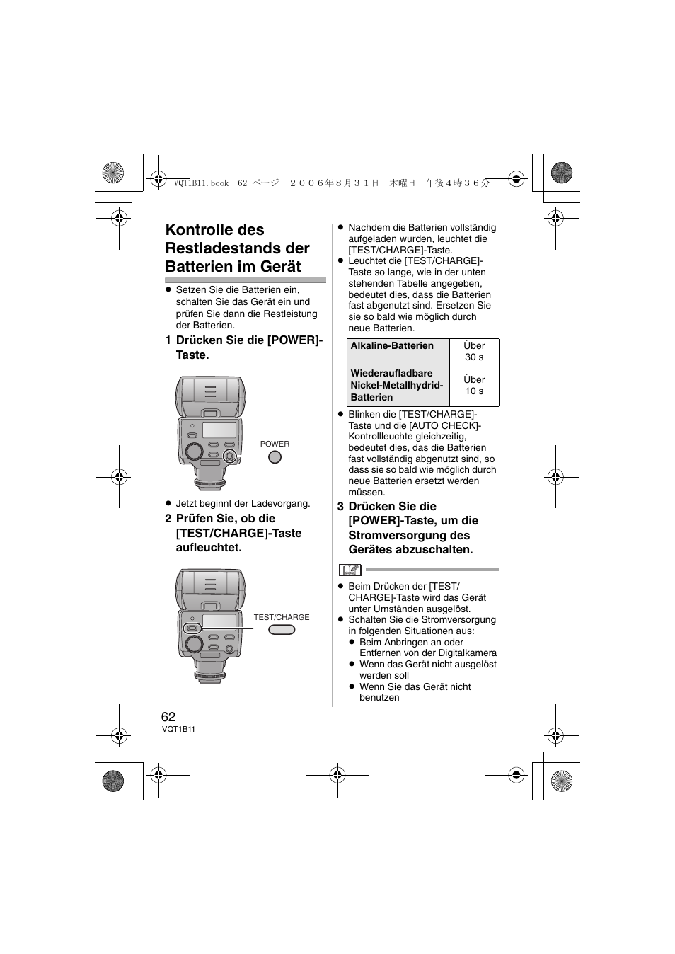 Panasonic DMWFL360E User Manual | Page 62 / 196