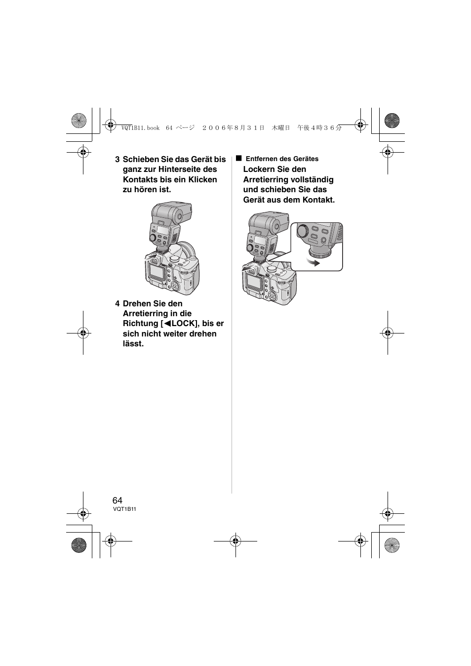 Panasonic DMWFL360E User Manual | Page 64 / 196