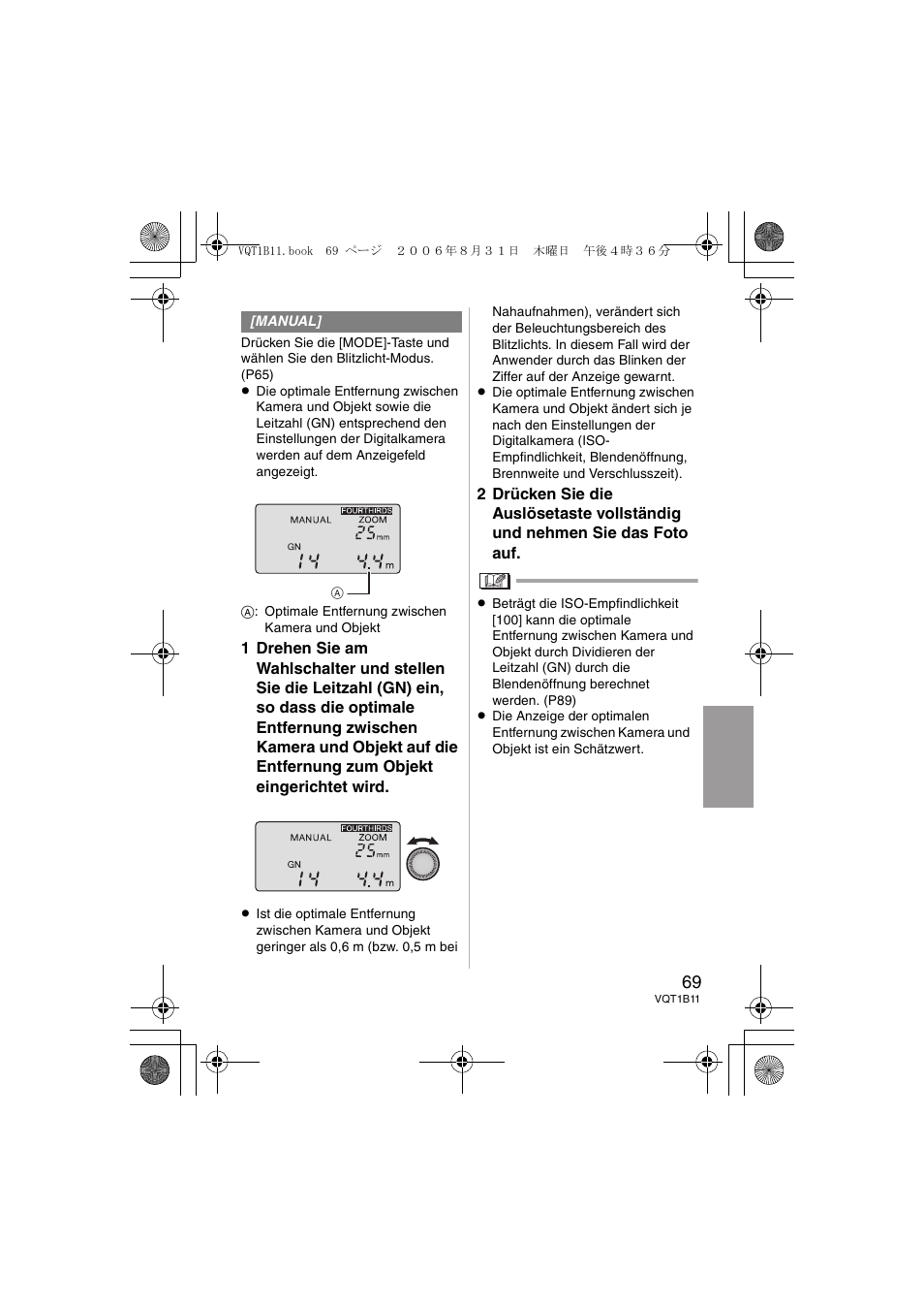 Panasonic DMWFL360E User Manual | Page 69 / 196