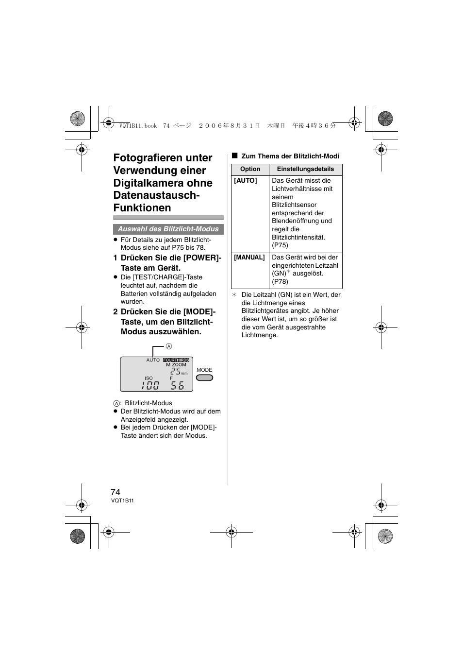 Panasonic DMWFL360E User Manual | Page 74 / 196