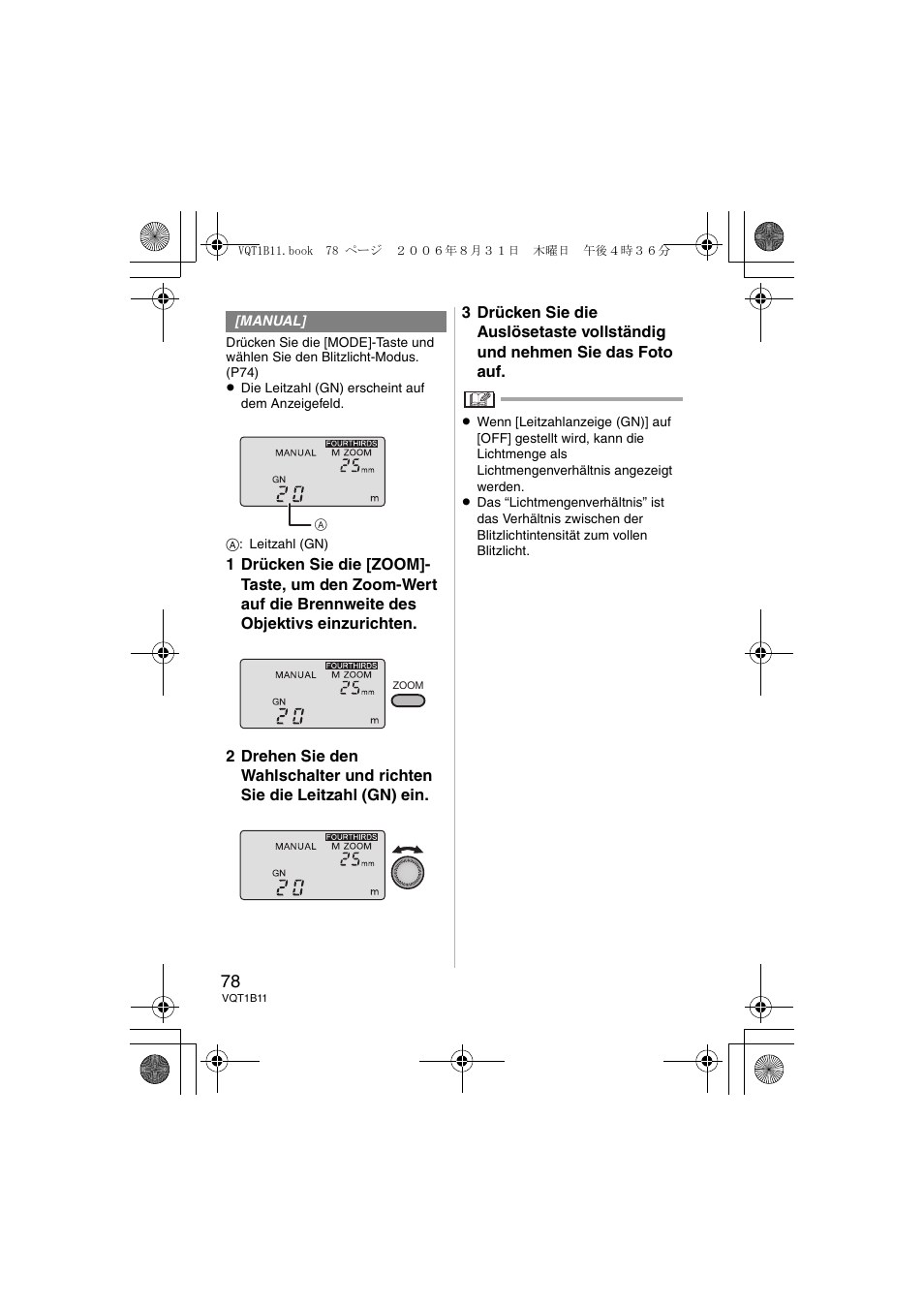 Panasonic DMWFL360E User Manual | Page 78 / 196