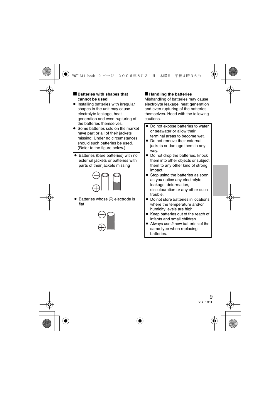 Panasonic DMWFL360E User Manual | Page 9 / 196