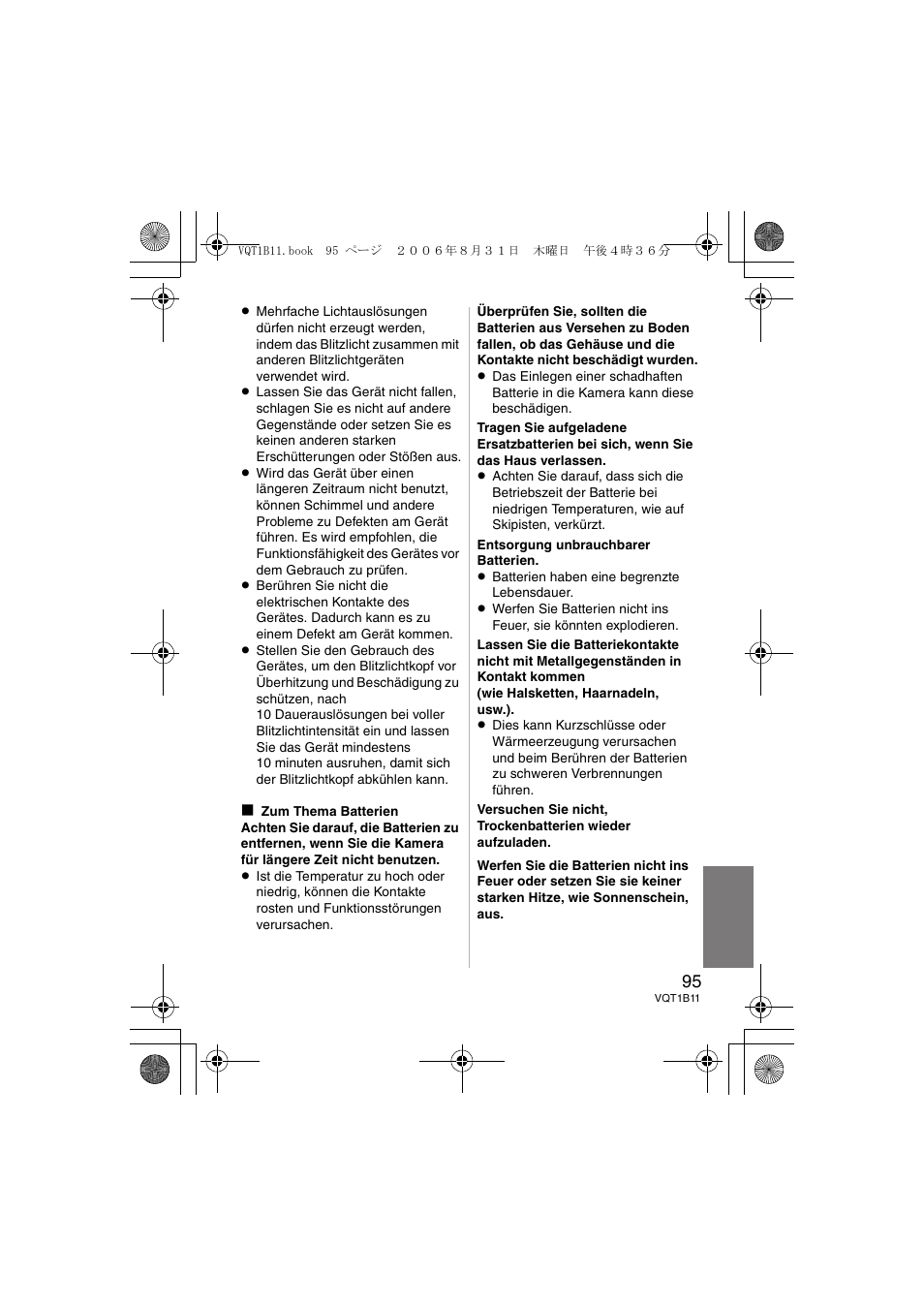 Panasonic DMWFL360E User Manual | Page 95 / 196