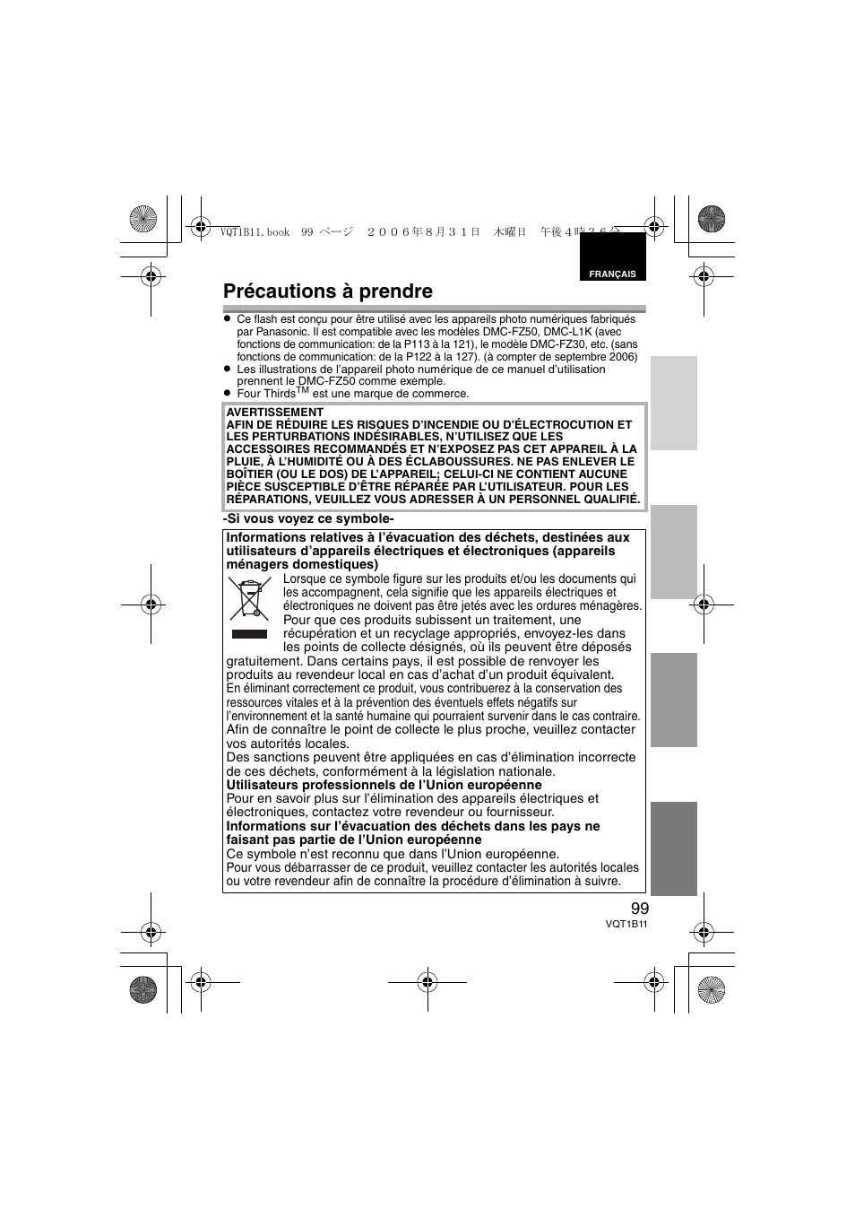 Précautions à prendre | Panasonic DMWFL360E User Manual | Page 99 / 196