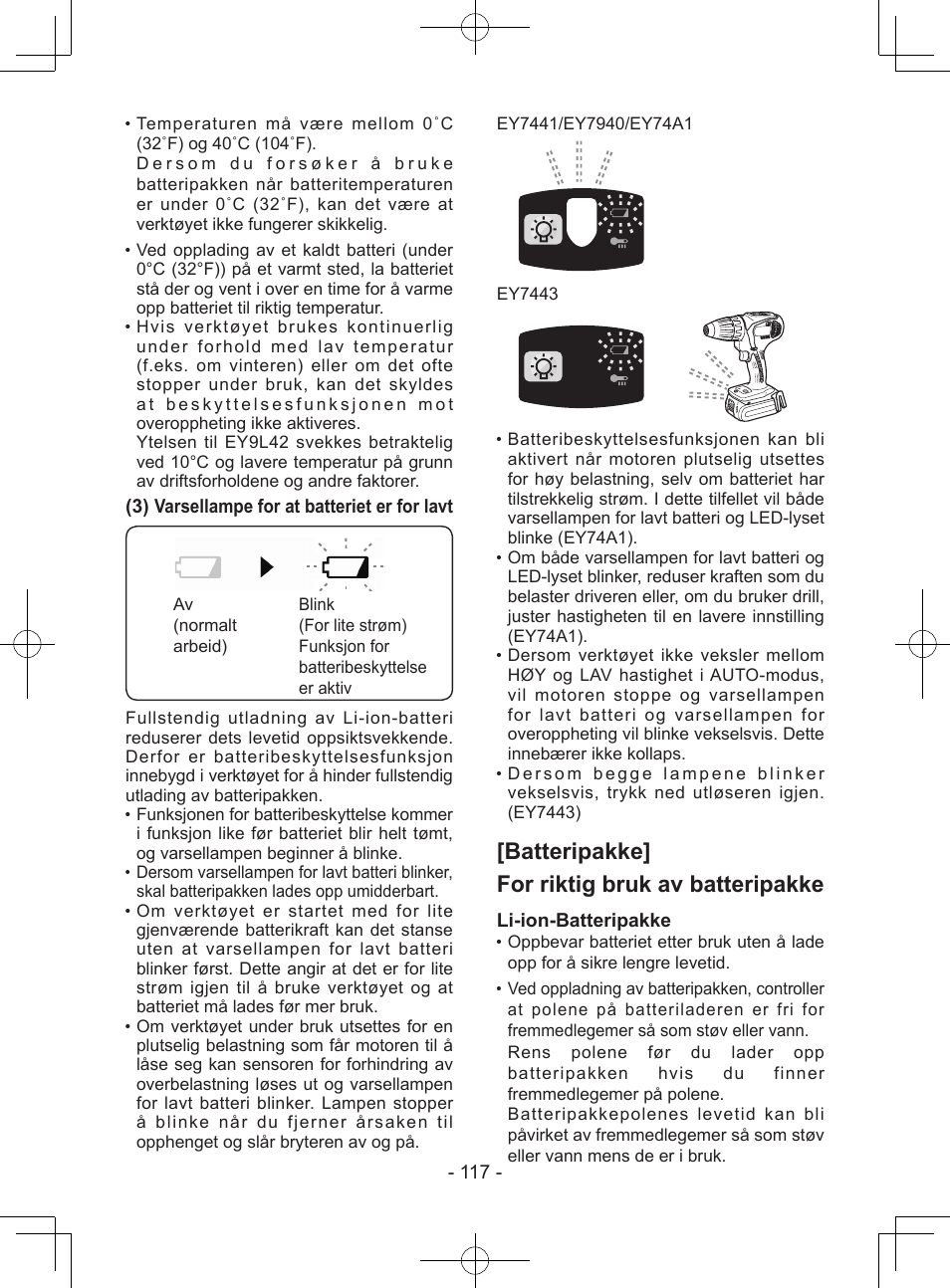 Batteripakke] for riktig bruk av batteripakke, 3) varsellampe for at batteriet er for lavt, Li-ion-batteripakke | Panasonic EY7443 User Manual | Page 117 / 136