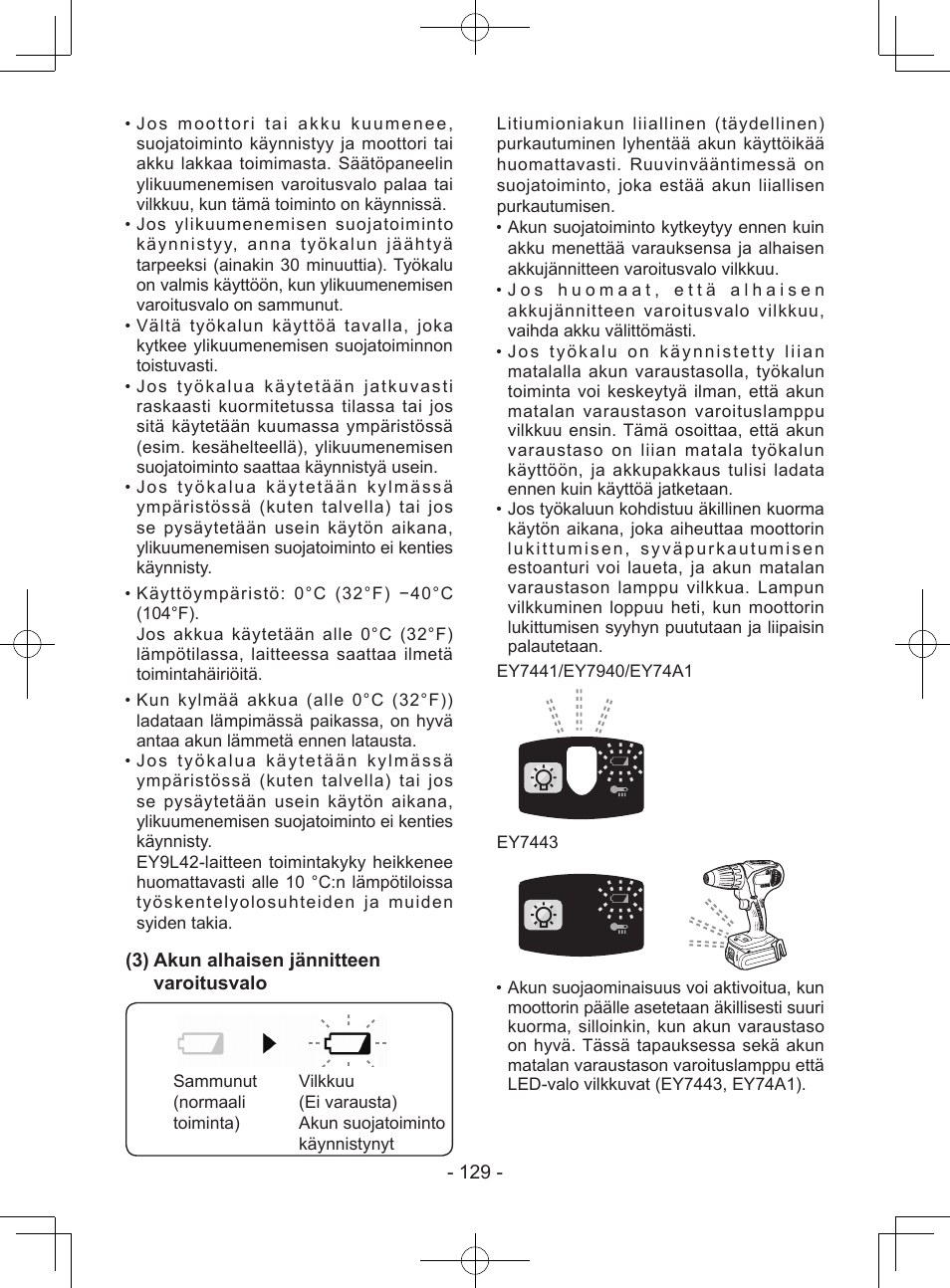 3) akun alhaisen jännitteen varoitusvalo | Panasonic EY7443 User Manual | Page 129 / 136