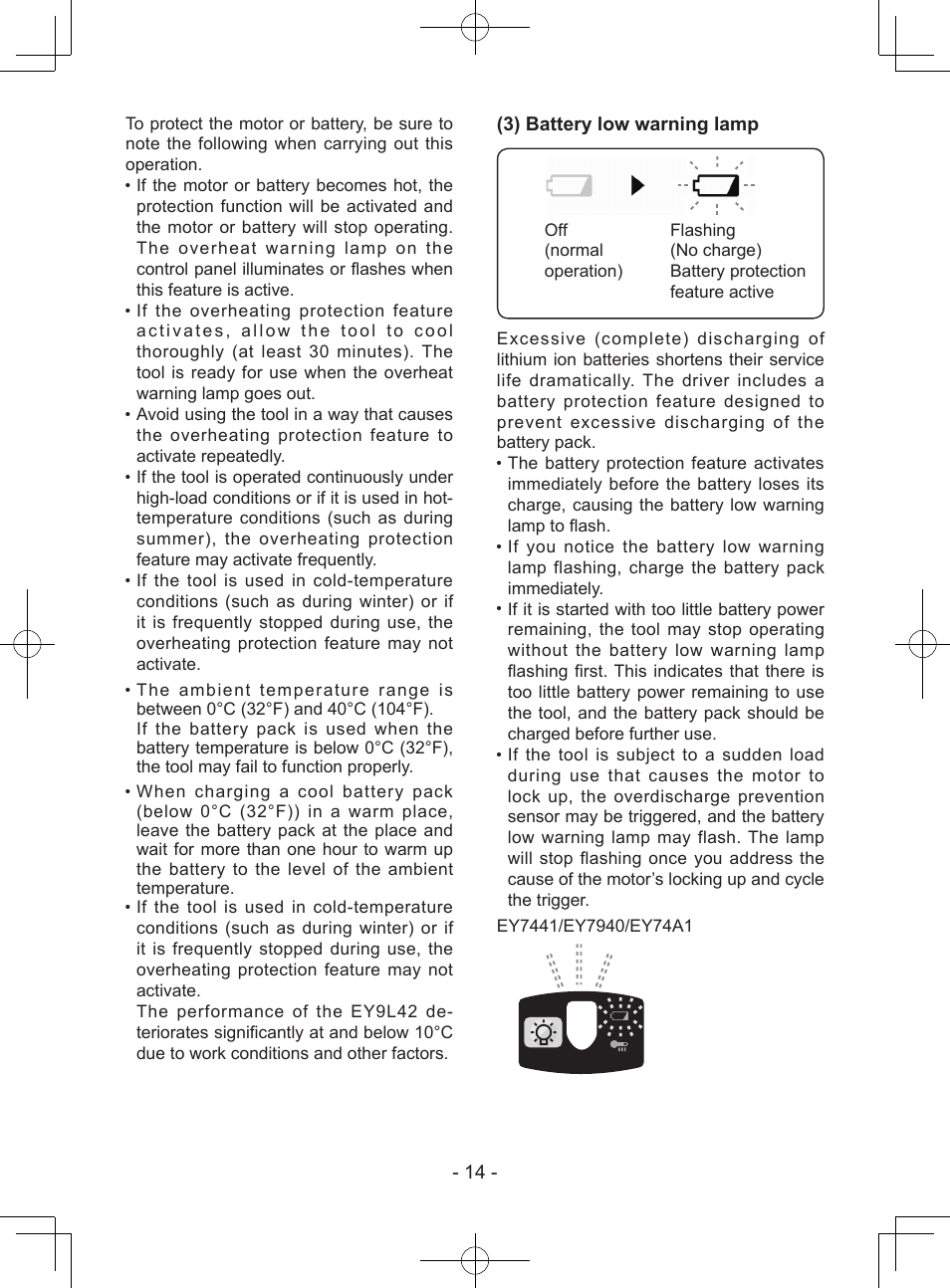 3) battery low warning lamp | Panasonic EY7443 User Manual | Page 14 / 136