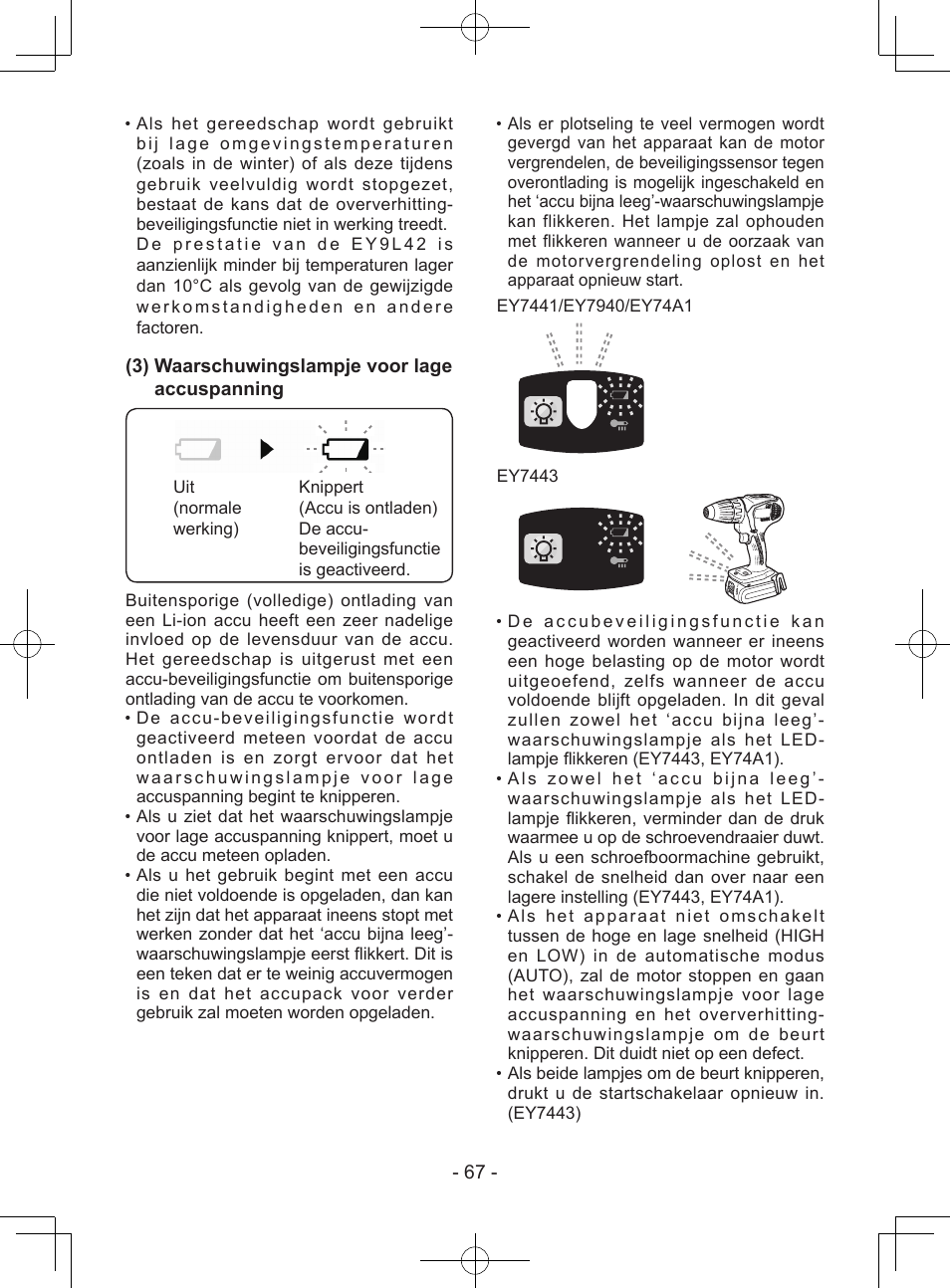 3) waarschuwingslampje voor lage accuspanning | Panasonic EY7443 User Manual | Page 67 / 136