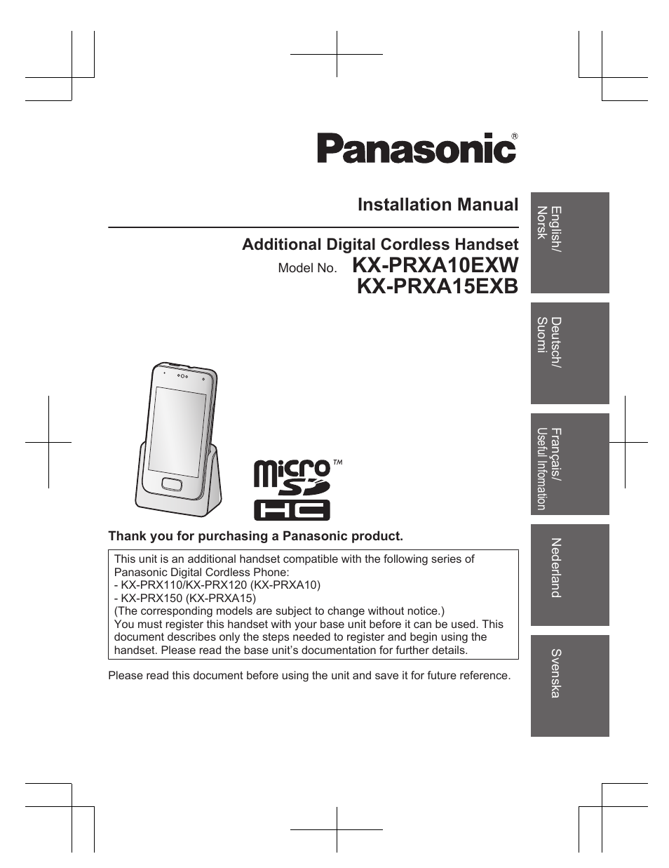 Panasonic KXPRXA10EX User Manual | 84 pages