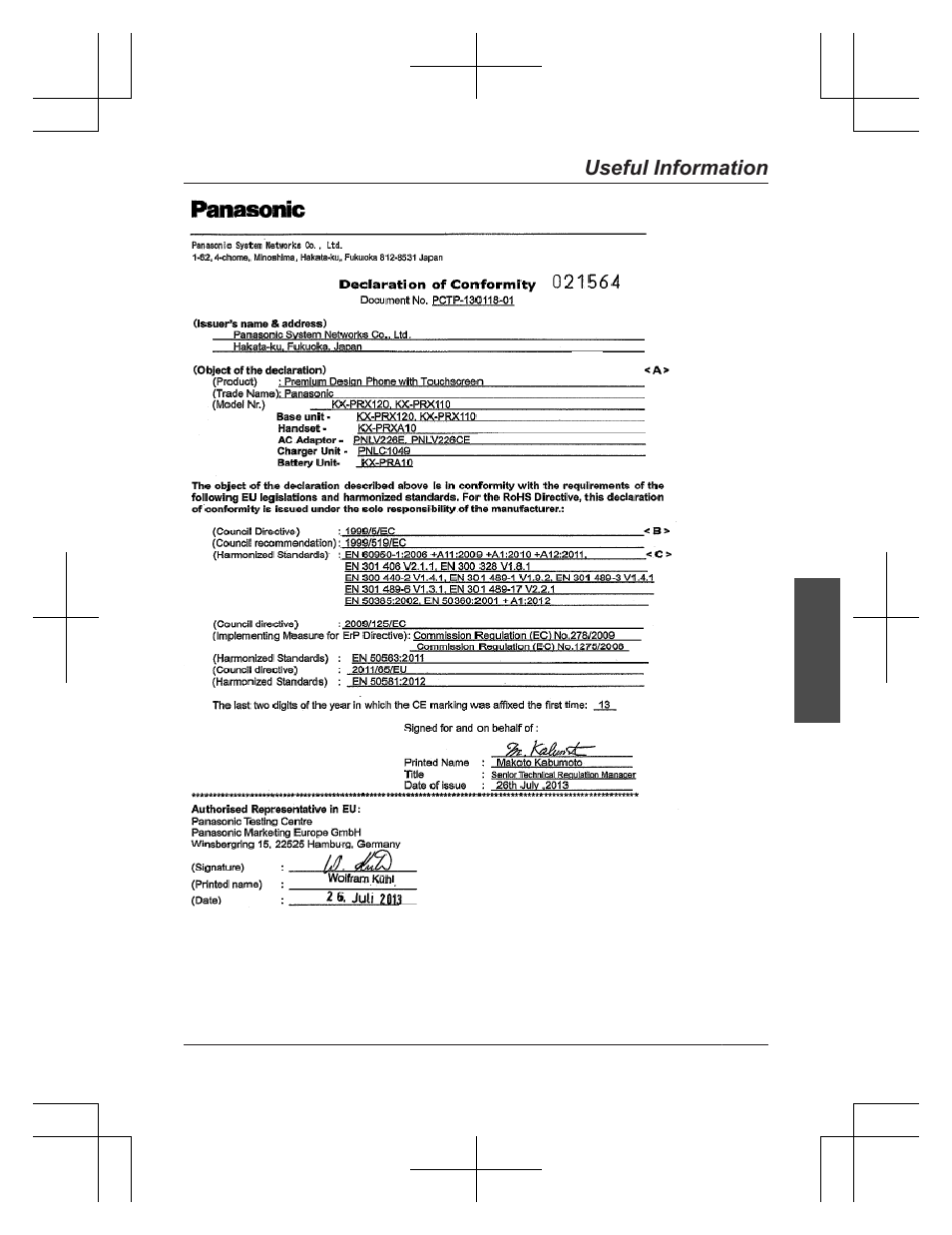 Panasonic KXPRXA10EX User Manual | Page 77 / 84