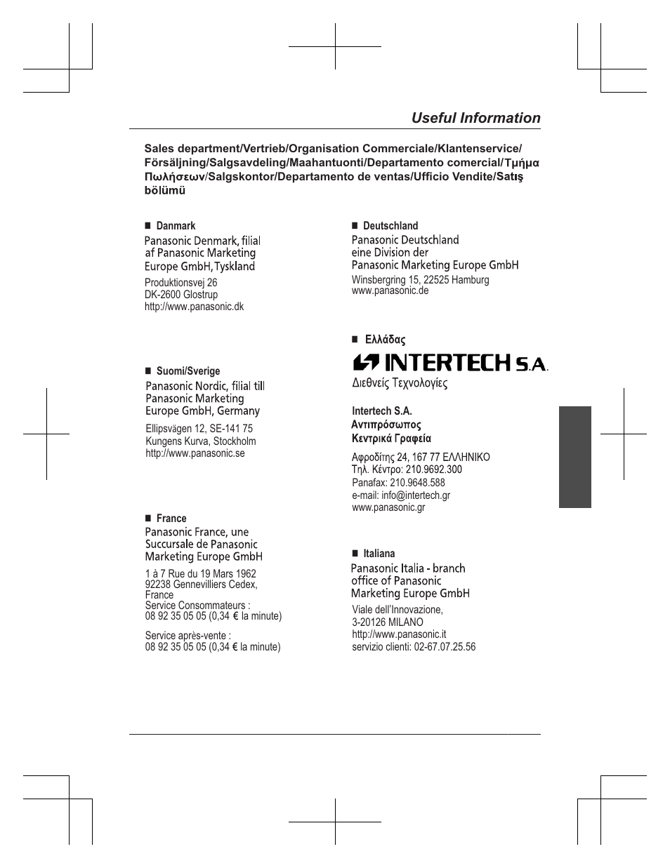 3useful information | Panasonic KXPRXA10EX User Manual | Page 79 / 84