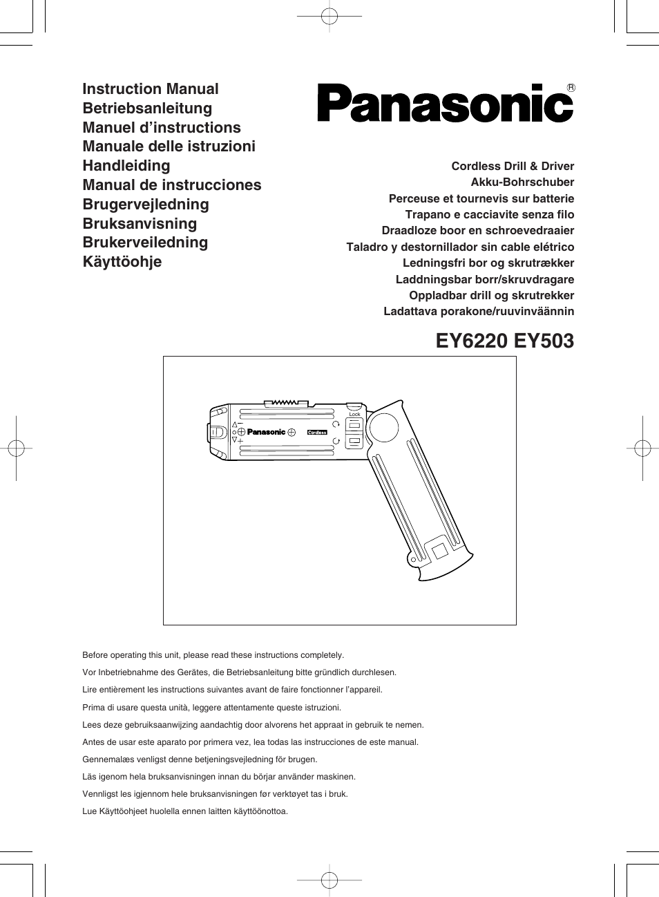 Panasonic EY6220DR User Manual | 36 pages