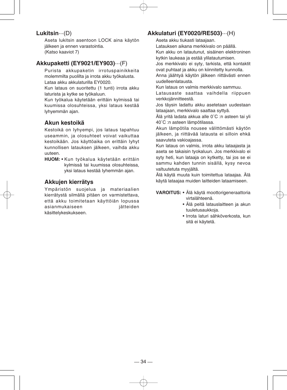 Panasonic EY6220DR User Manual | Page 34 / 36