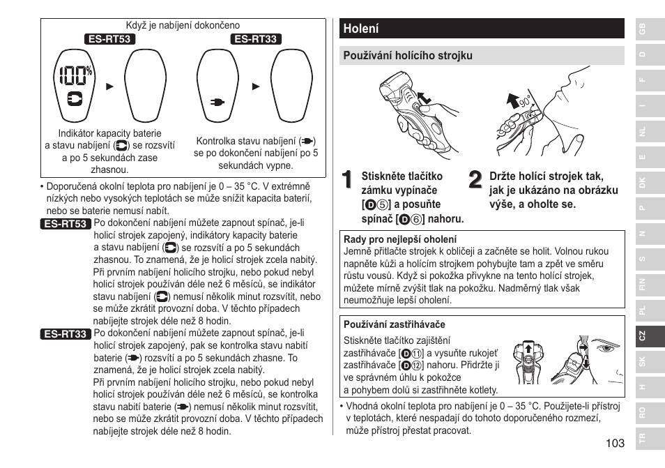Panasonic ESRT33 User Manual | Page 103 / 142