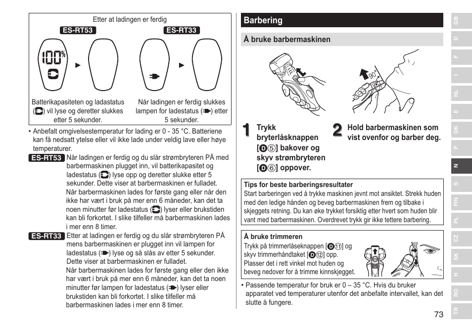 Panasonic ESRT33 User Manual | Page 73 / 142