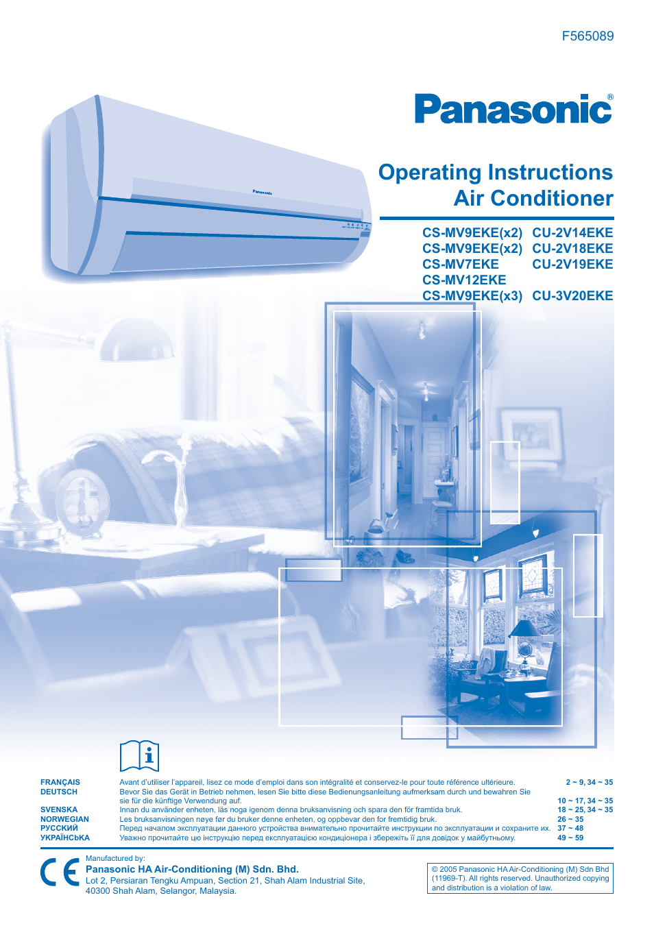 Panasonic CSMV9EKE User Manual | 12 pages