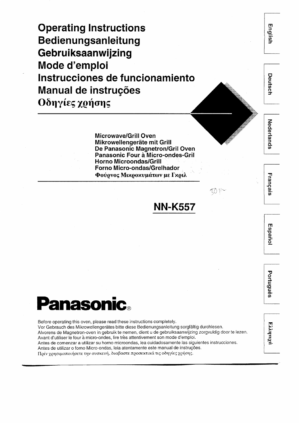 Panasonic NNK557 User Manual | 46 pages