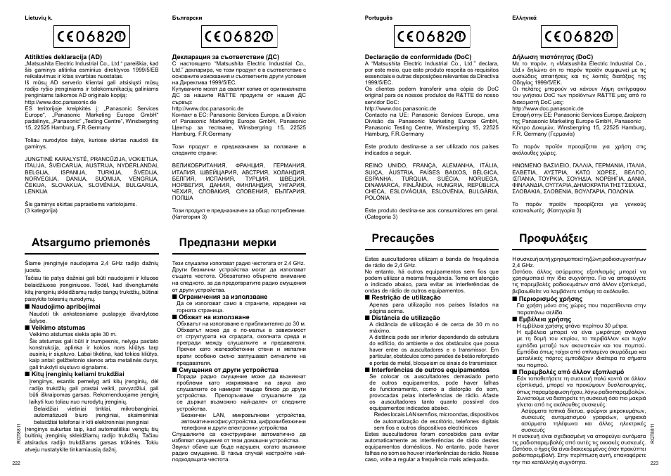 Precauções, Atsargumo priemonės, Предпазни мерки | Προφυλάξεις | Panasonic RPWF6000 User Manual | Page 112 / 113