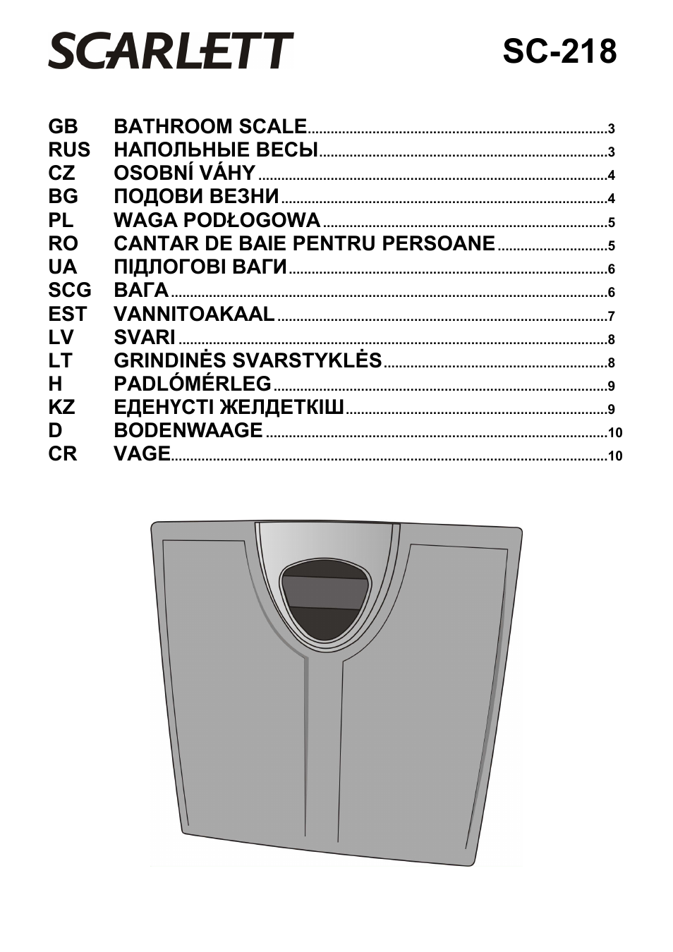 Scarlett SC-218 User Manual | 11 pages