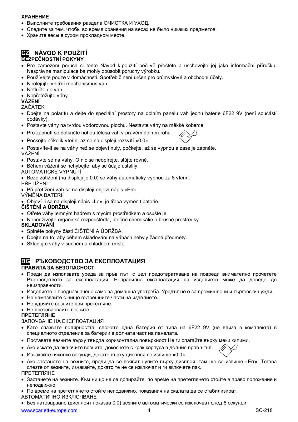 Scarlett SC-218 User Manual | Page 4 / 11