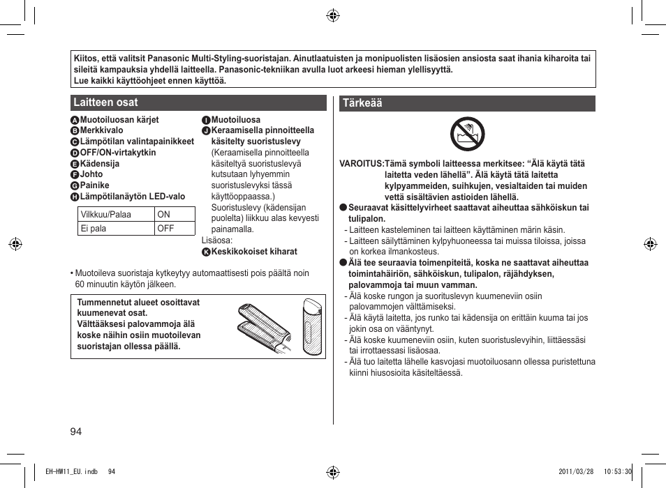 Panasonic EHHW11 User Manual | Page 94 / 158
