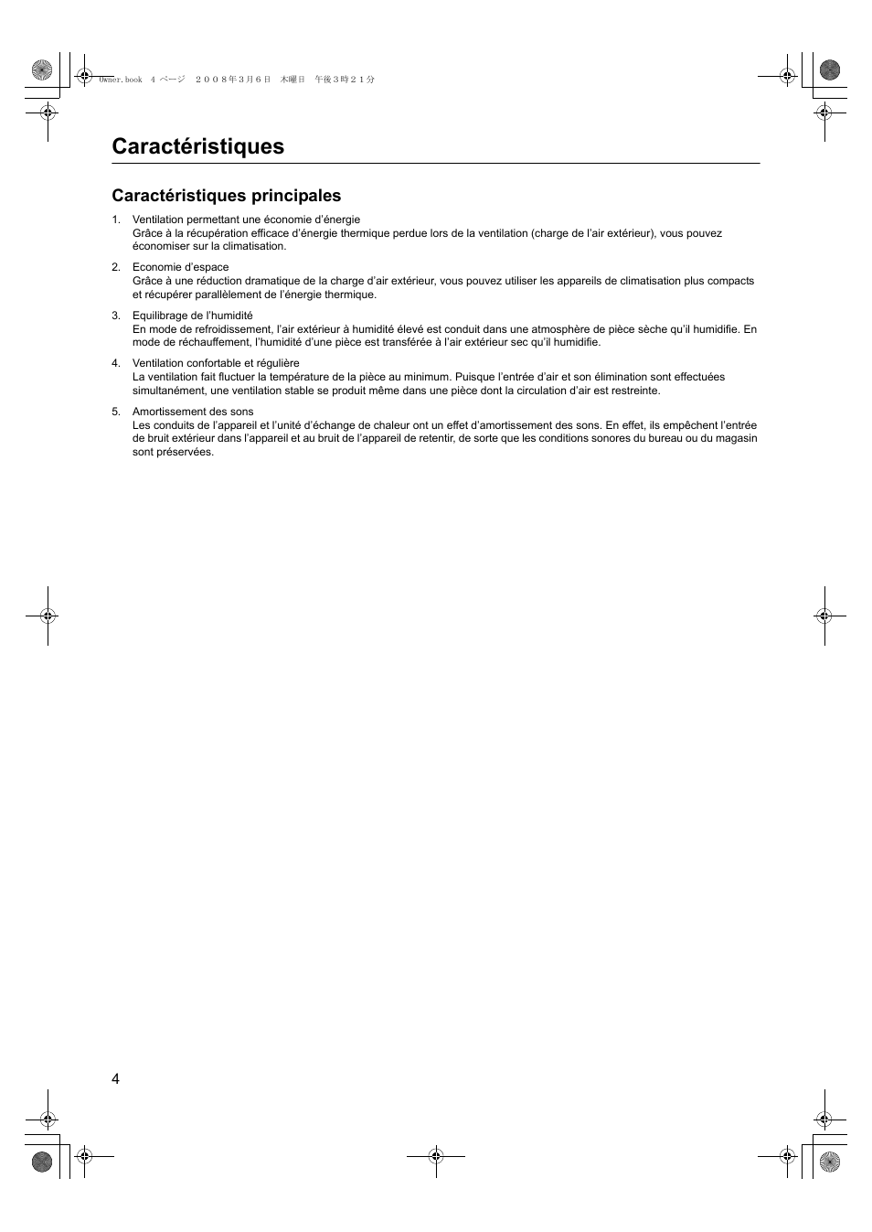 Caractéristiques, Caractéristiques principales | Panasonic FY500ZDY2 User Manual | Page 15 / 62