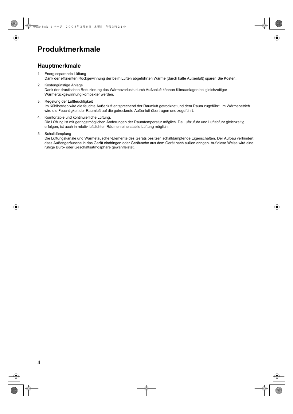 Produktmerkmale, Hauptmerkmale | Panasonic FY500ZDY2 User Manual | Page 25 / 62