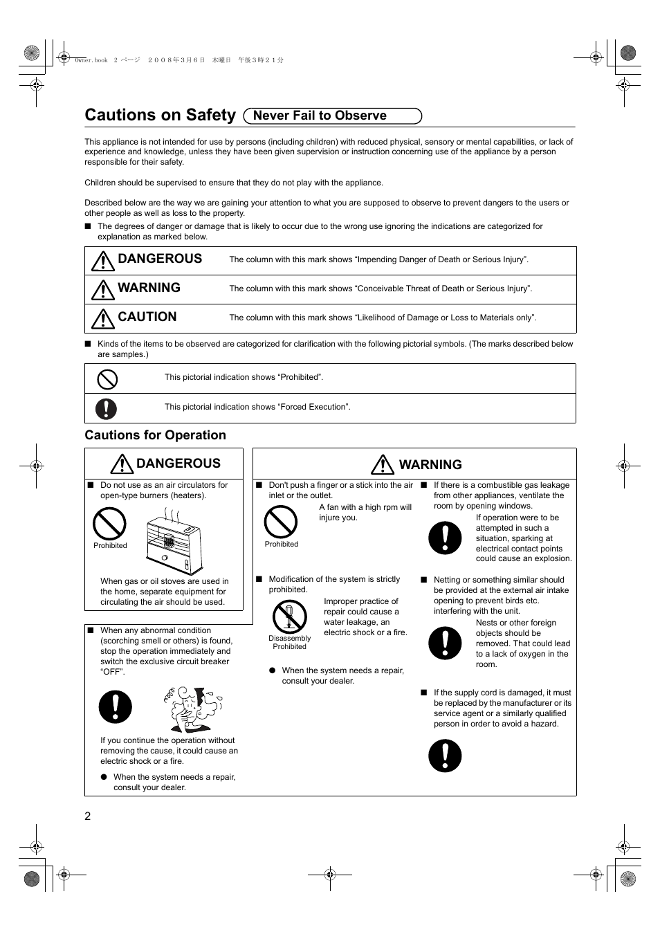 Cautions on safety, Cautions for operation dangerous, Warning | Caution, Dangerous warning, Never fail to observe | Panasonic FY500ZDY2 User Manual | Page 3 / 62