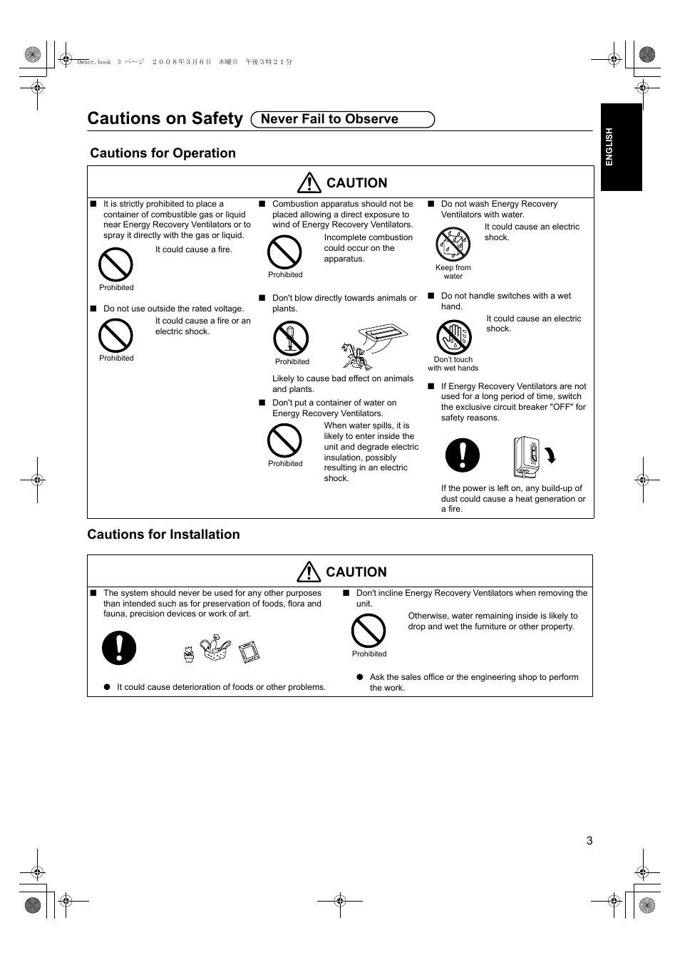 Cautions on safety, Caution, Never fail to observe | Panasonic FY500ZDY2 User Manual | Page 4 / 62