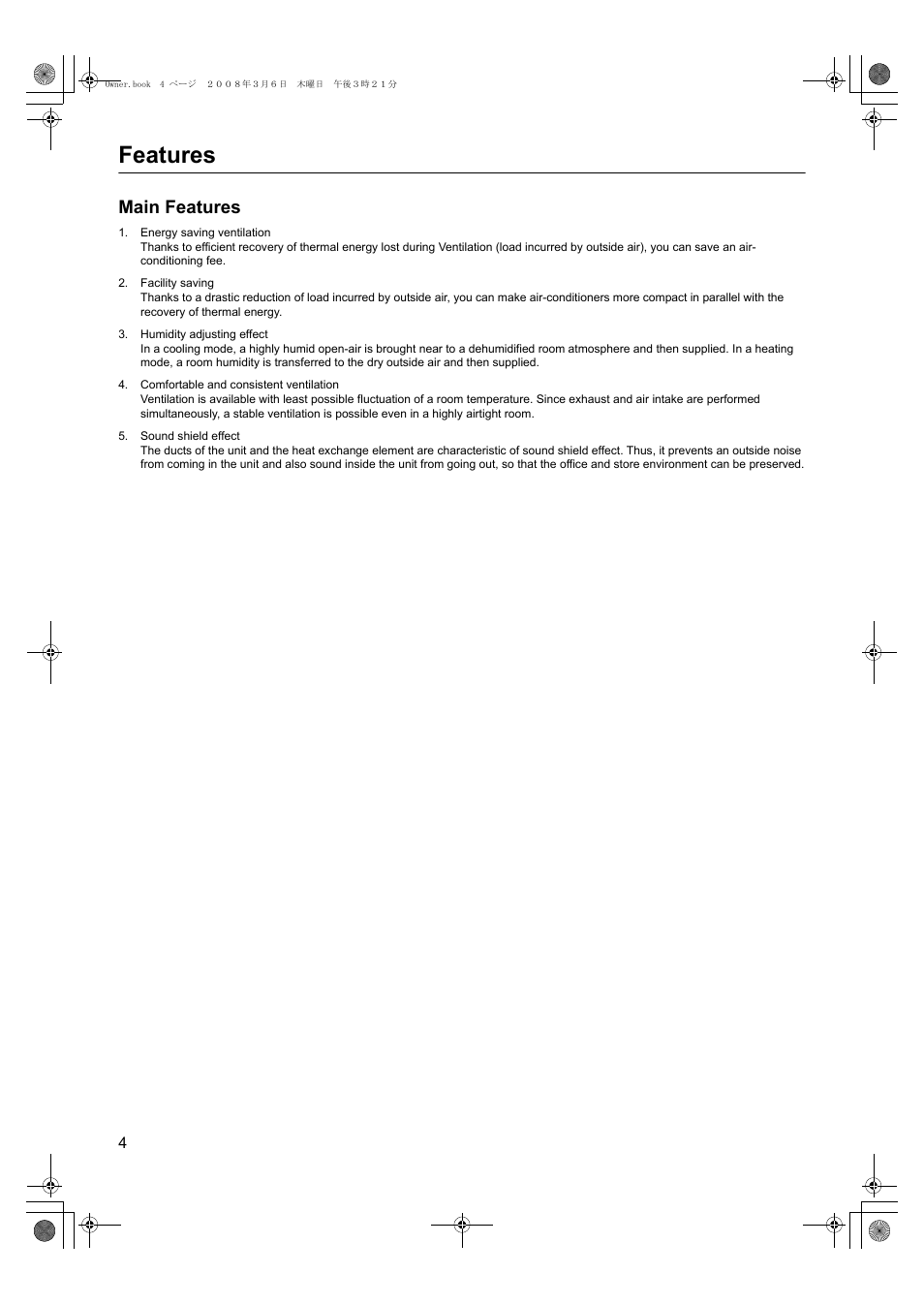 Features, Main features | Panasonic FY500ZDY2 User Manual | Page 5 / 62
