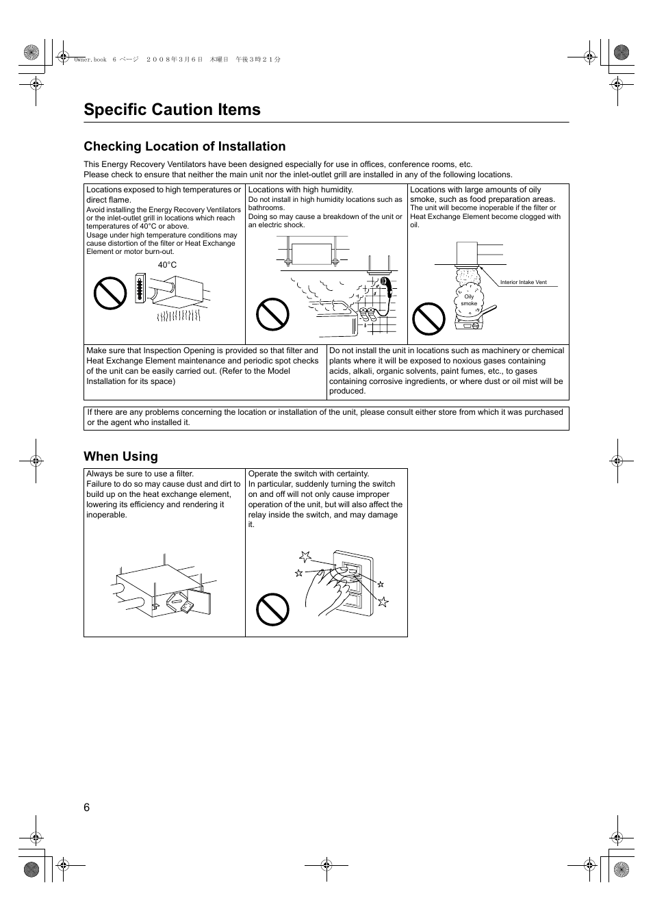 Specific caution items, Checking location of installation, When using | Panasonic FY500ZDY2 User Manual | Page 7 / 62