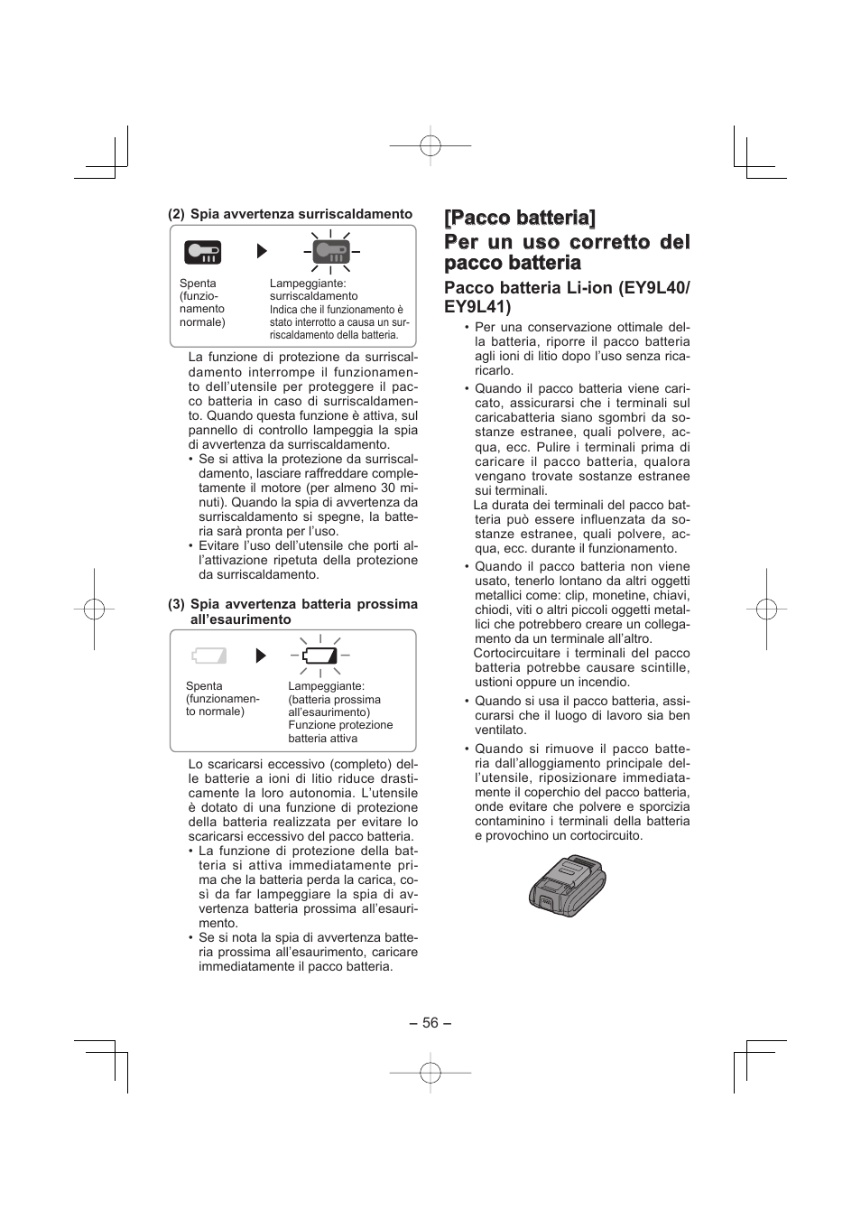 Panasonic EY4541 User Manual | Page 56 / 176