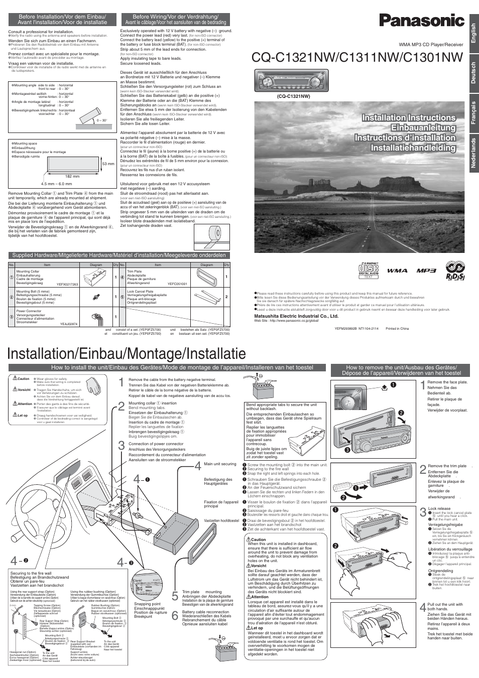 Panasonic CQC1301NW User Manual | 2 pages