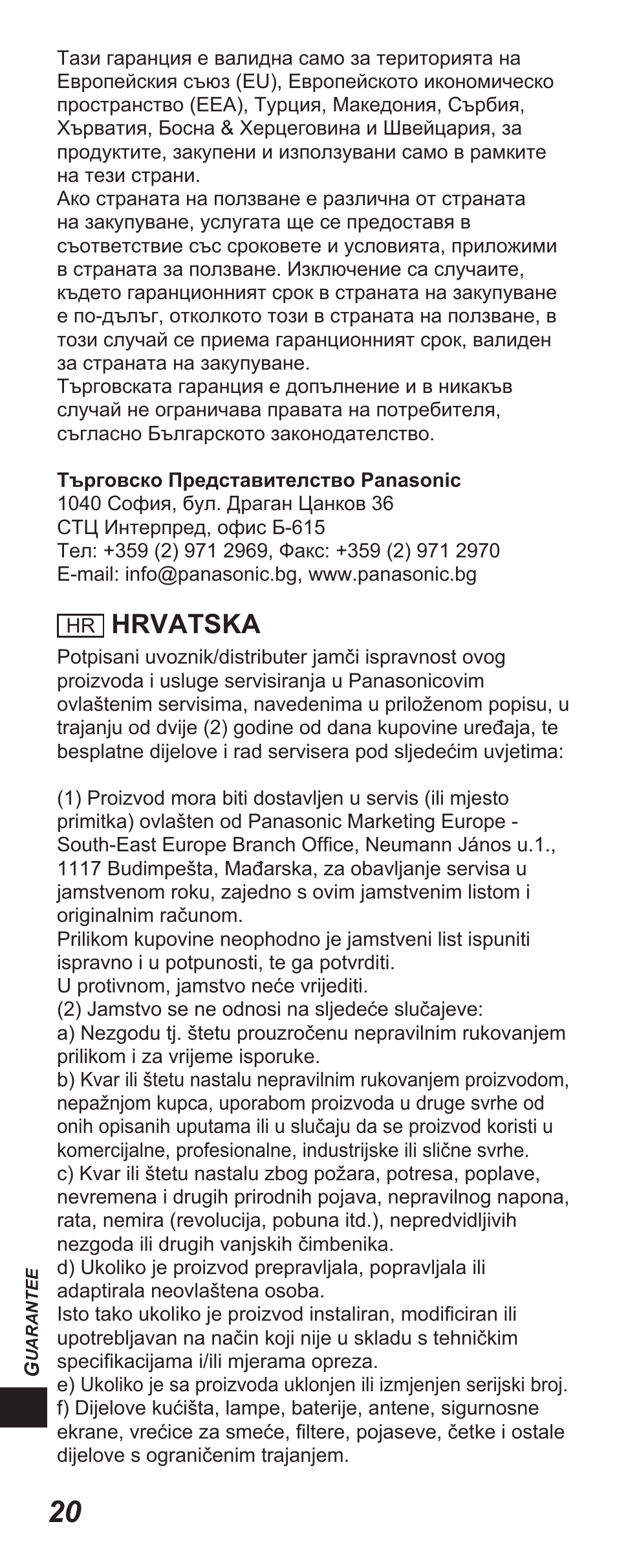 Hrvatska | Panasonic TYEP3D10EB User Manual | Page 80 / 102