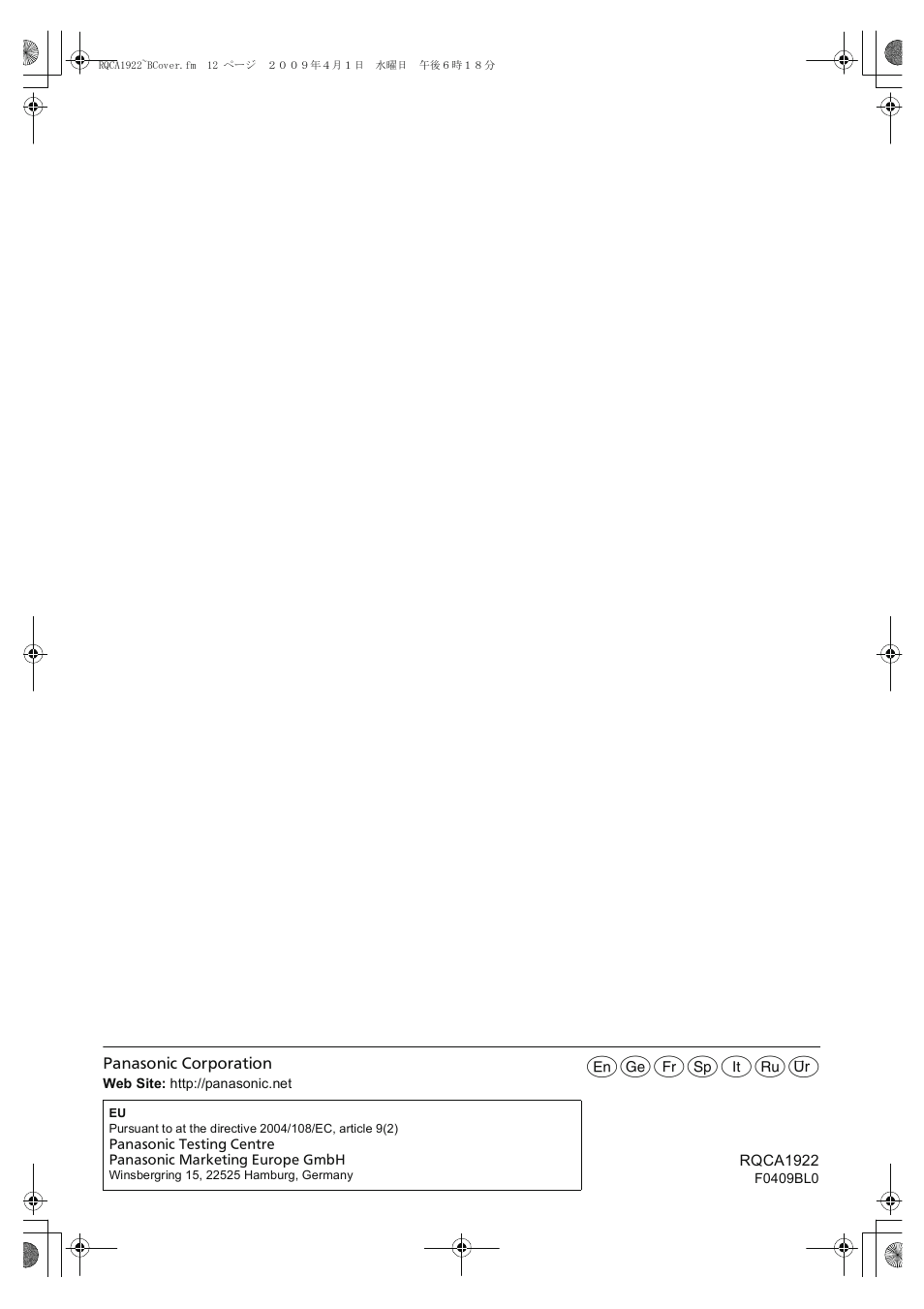 Ptvruyp | Panasonic DMPB15 User Manual | Page 12 / 12