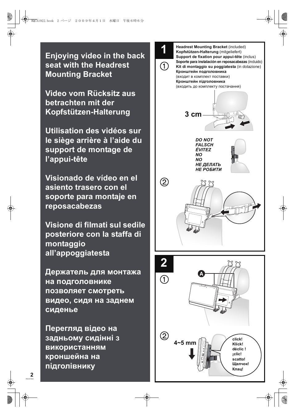 Panasonic DMPB15 User Manual | Page 2 / 12