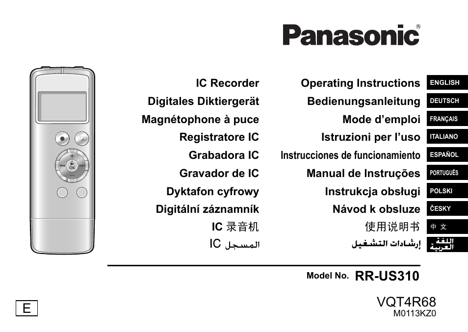 Panasonic RRUS310E User Manual | 293 pages