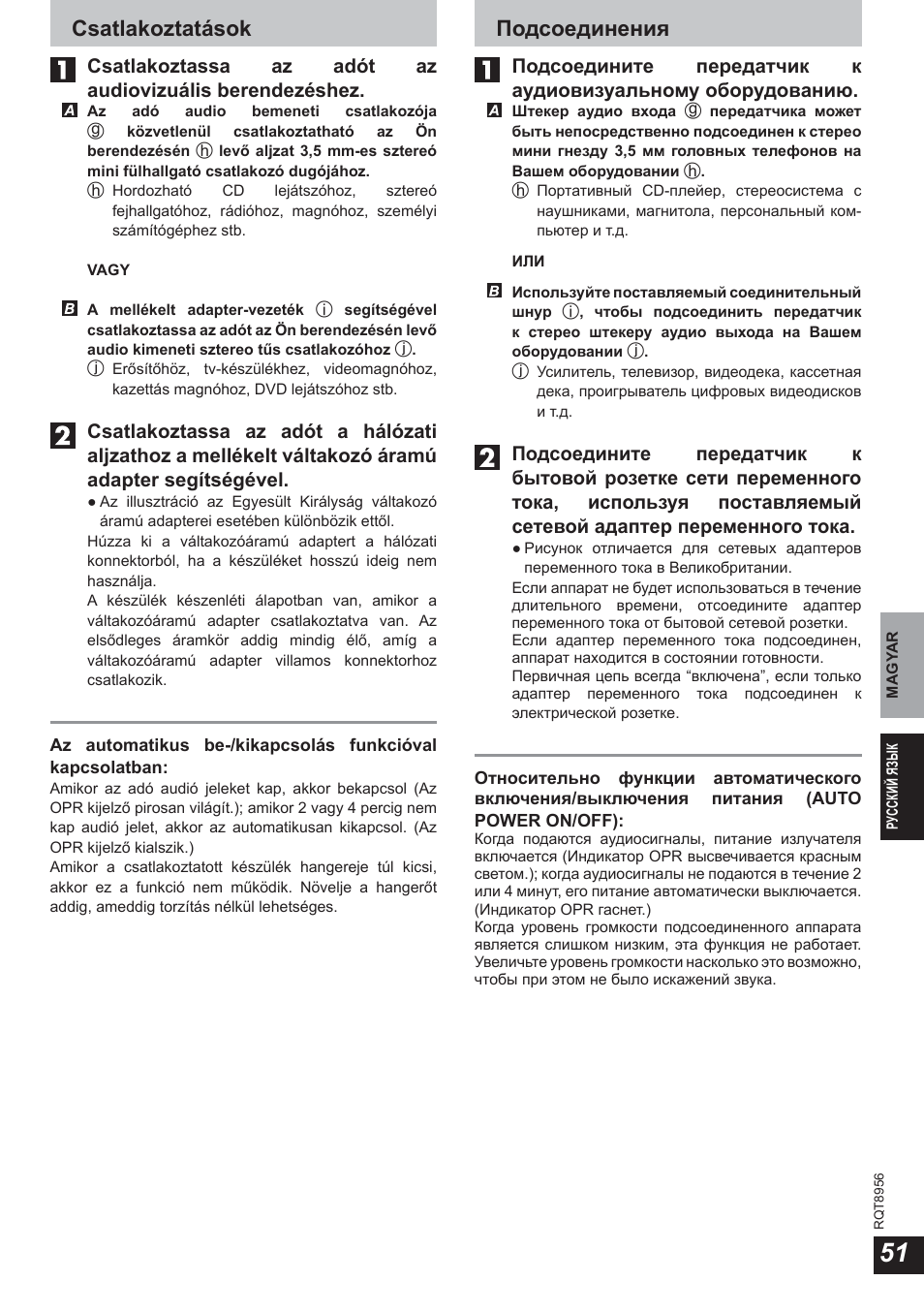 Csatlakoztatások, Подсоединения | Panasonic RPWH25 User Manual | Page 51 / 64