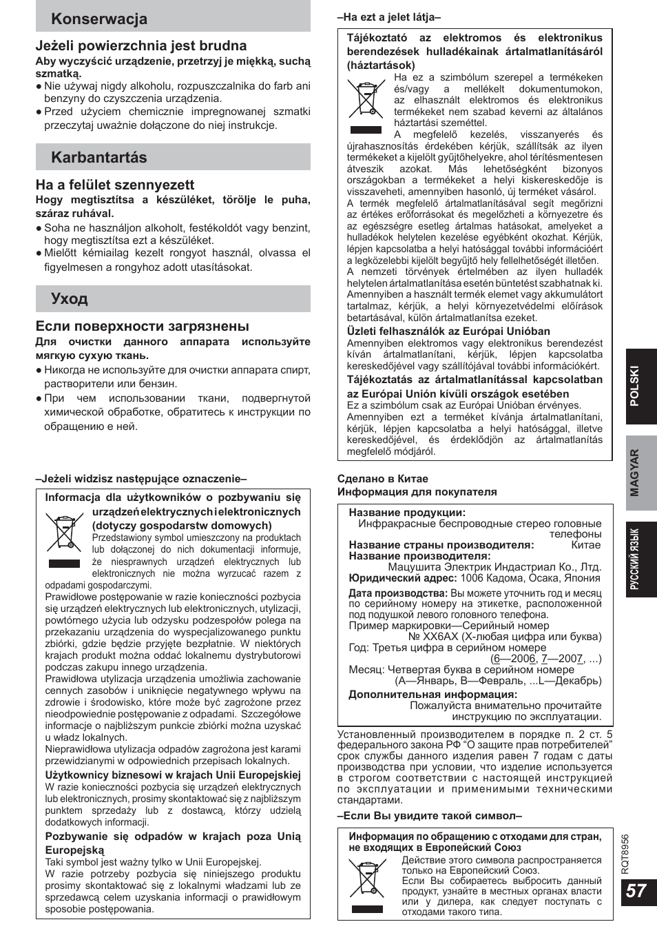 Konserwacja, Karbantartás, Уход | Jeżeli powierzchnia jest brudna, Ha a felület szennyezett, Если поверхности загрязнены | Panasonic RPWH25 User Manual | Page 57 / 64